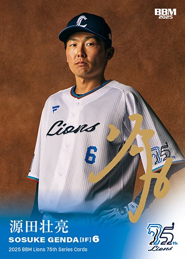 2025BBM 492枚コンプセット GxfQiBubsAA7TCo | Trading Card Journal
