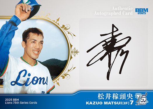 2025BBM 492枚コンプセット ベースボール・マガジン社 BBM＠BOOK CART