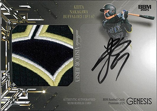 プレミアム #インサートカード直筆サイン& #メモラビリアカード