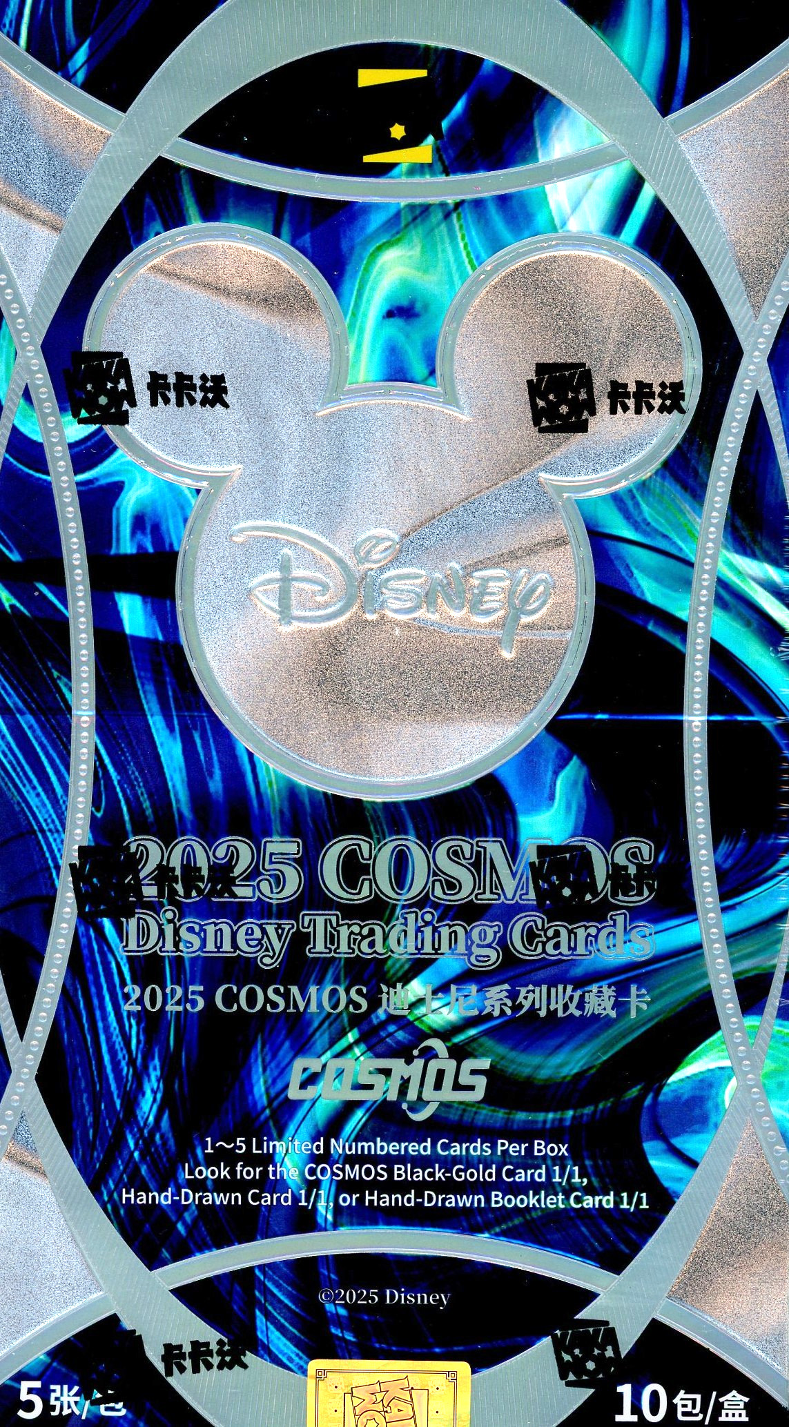 kakawow disney cosmos paper cut まとめ売り 2023 Kakawow Cosmos Disney 100 #CDQJZ-18 - R2-D2 /159