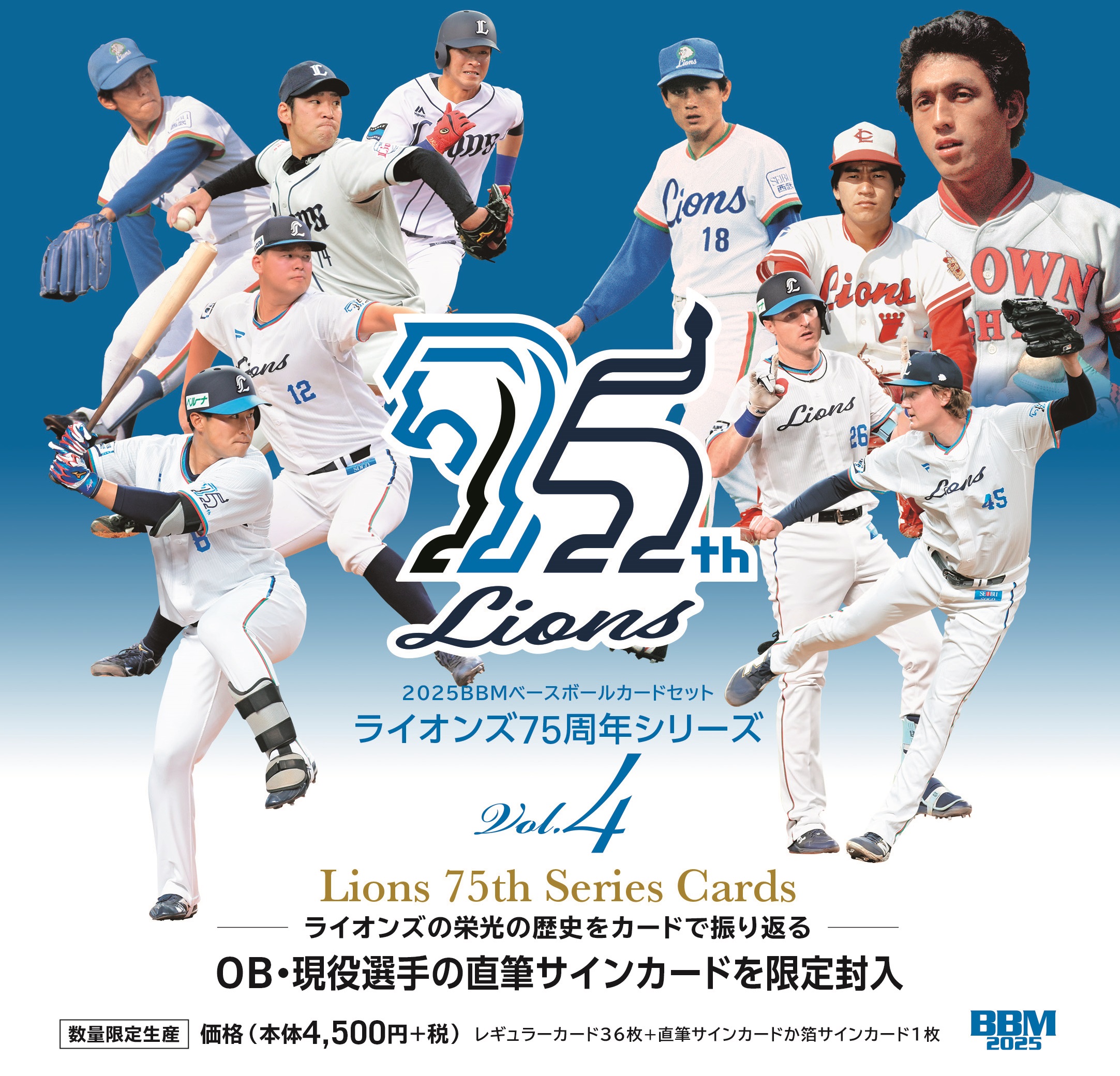 西武ライオンズ2002 優勝記念カードセット40枚完品（5000個限定 05311536_60b483e293399.jpg