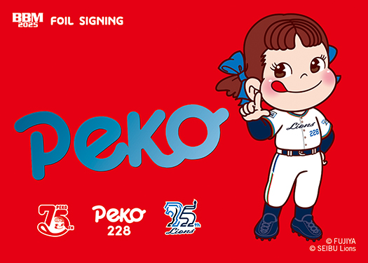 ペコちゃん CUT-1000-097 ペコちゃん ペコちゃん ポコちゃん 1000ピース