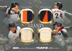 製品情報】BBMカード35周年＆週刊ベースボール4000号記念スペシャル