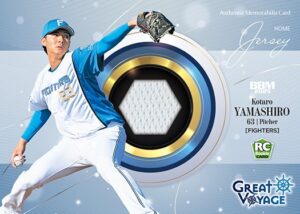 BBM 2014 北海道日本ハムファイターズ　新品未開封10パック BBM 2014 北海道日本ハムファイターズ 北篤 F62 レギュラー : トレカ