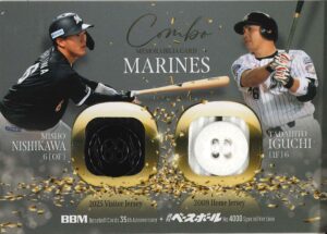 製品情報】BBMカード35周年＆週刊ベースボール4000号記念スペシャル