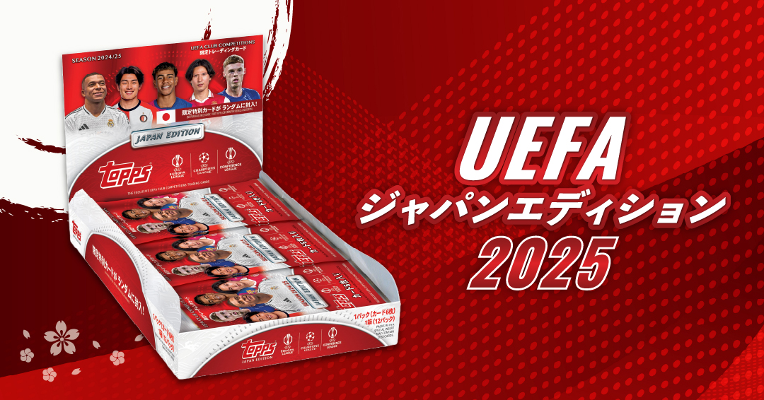 2024 Topps UEFA CL Japan Edition WONDERKIDS Complete 20 cards set #ワンダーキッズ #Guler #Mainoo #Yamal RC