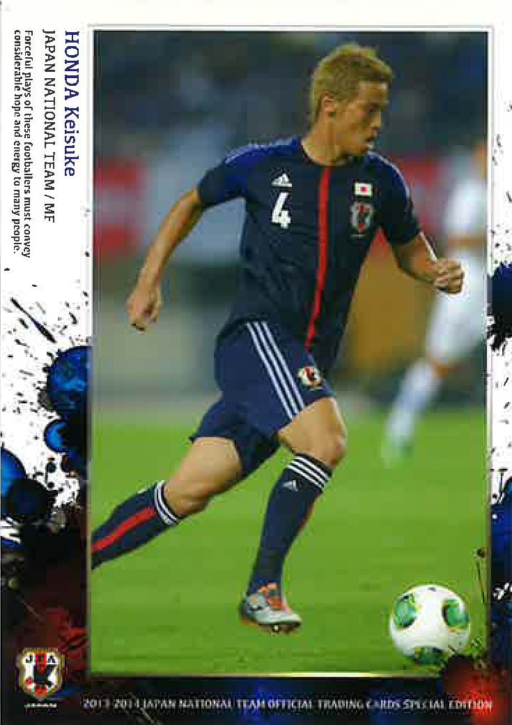 本田圭佑 | Trading Card Journal