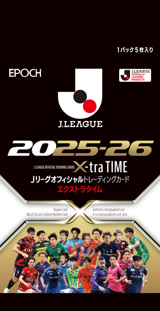 製品情報】EPOCH 2025-26 Jリーグオフィシャルトレーディングカード X