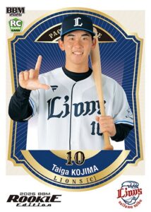 製品情報】2026 BBM ベースボールカード ルーキーエディション