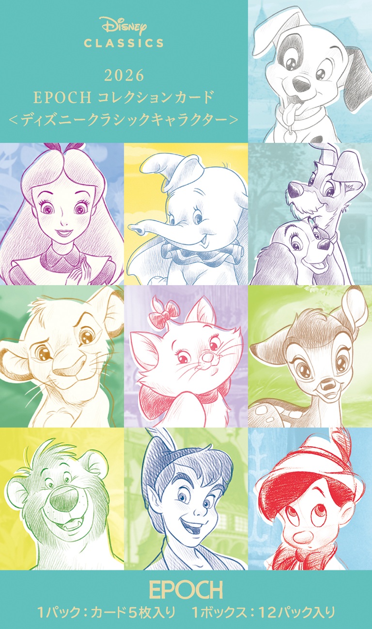 製品情報】2026 EPOCH Collection Cards ＜Disney Classic＞