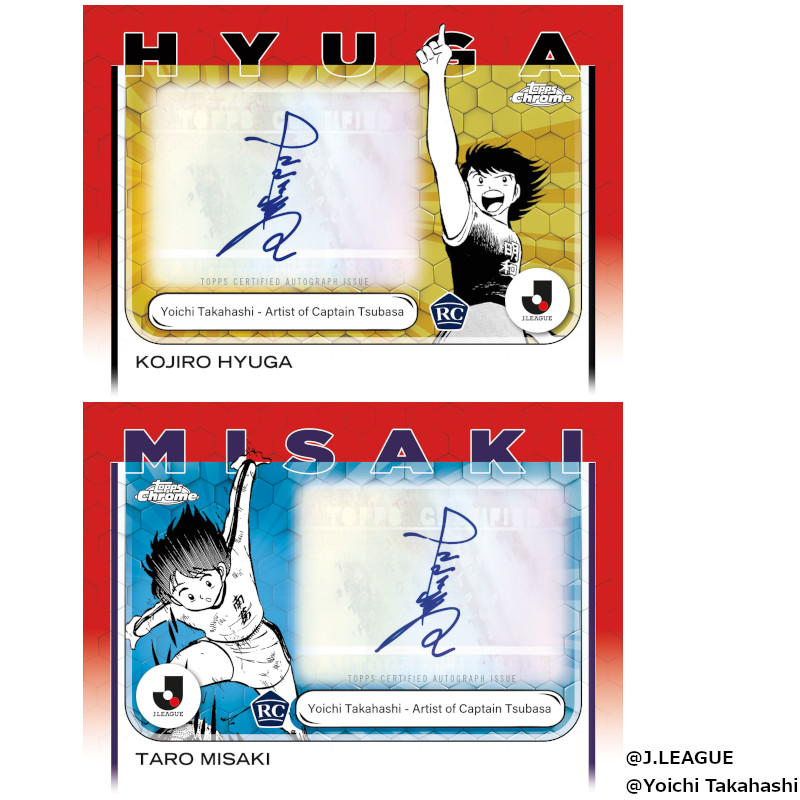 製品情報】2025 TOPPS J. LEAGUE PREMIUM