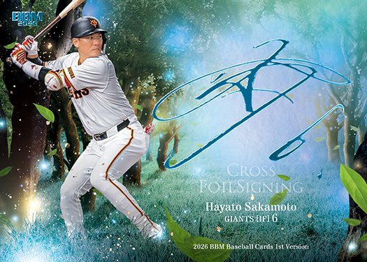 インサートカード CROSS FOILSIGNING坂本勇人 | Trading Card Journal