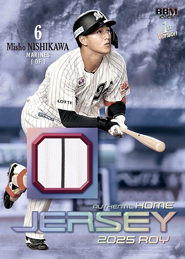 スペシャルインサートカードメモラビリアカード西川史礁 | Trading