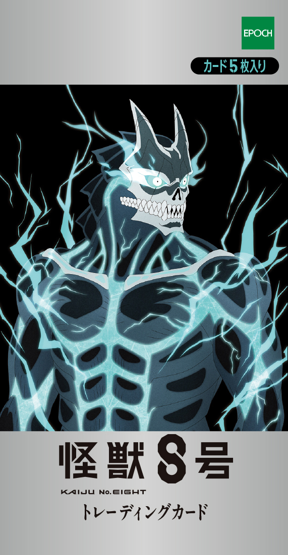 製品情報】EPOCH アニメ 怪獣8号 トレーディングカード