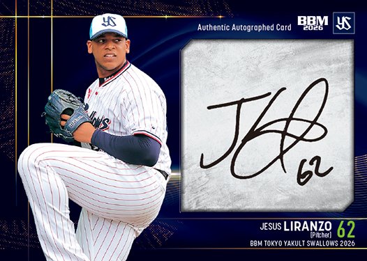 少年ファンタジー イラン トレカ 直筆サイン ソパン 直筆サインカードリランソ | Trading Card Journal