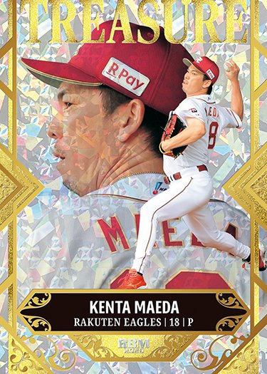 インサートカード前田健太 | Trading Card Journal