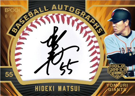 松井秀喜 | Trading Card Journal