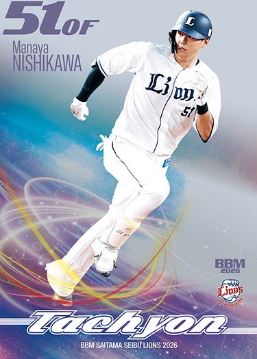インサートカード西川愛也 | Trading Card Journal