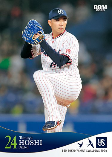 レギュラーカード星知弥 | Trading Card Journal