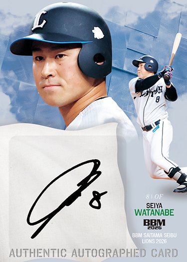 シルバー #直筆サインカード渡部聖弥 | Trading Card Journal