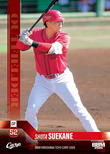 レギュラーカード末包昇大 | Trading Card Journal