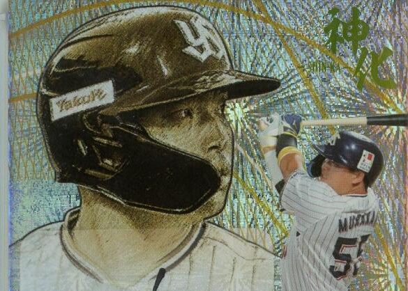「5枚セット」【村上宗隆】52〜56号 ホームラン記録 記念カード 5枚セット」【村上宗隆】52〜56号 ホームラン記録 記念カード - メルカリ
