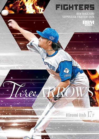 インサートカード伊藤大海 | Trading Card Journal