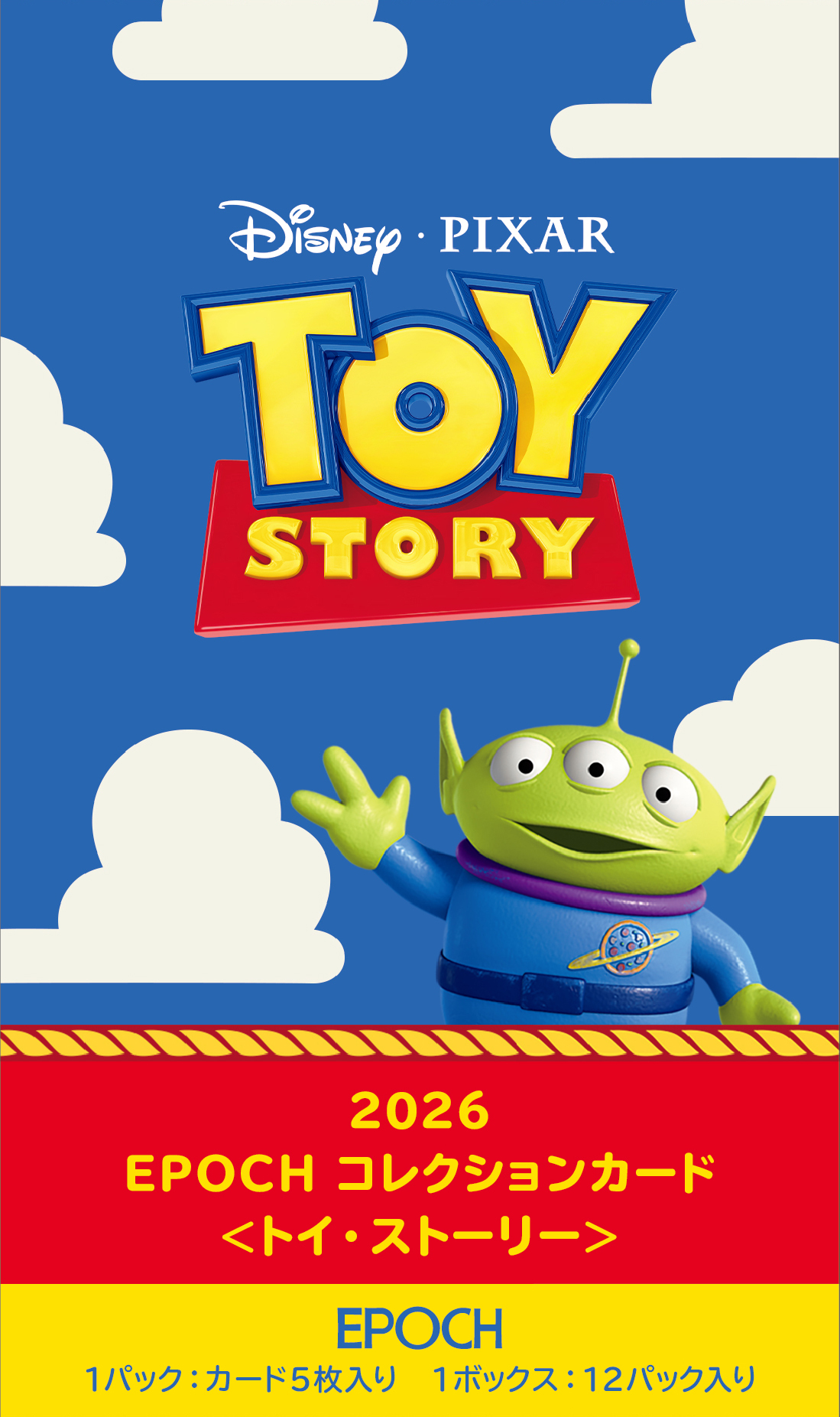EPOCH ディズニー100 プレミアムエディション トイ・ストーリー 製品情報】2026 EPOCH Collection Cards ＜TOY STORY＞