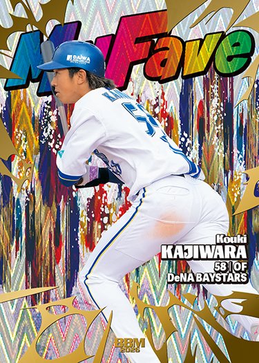 HNKnmLIbAAArGpR | Trading Card Journal