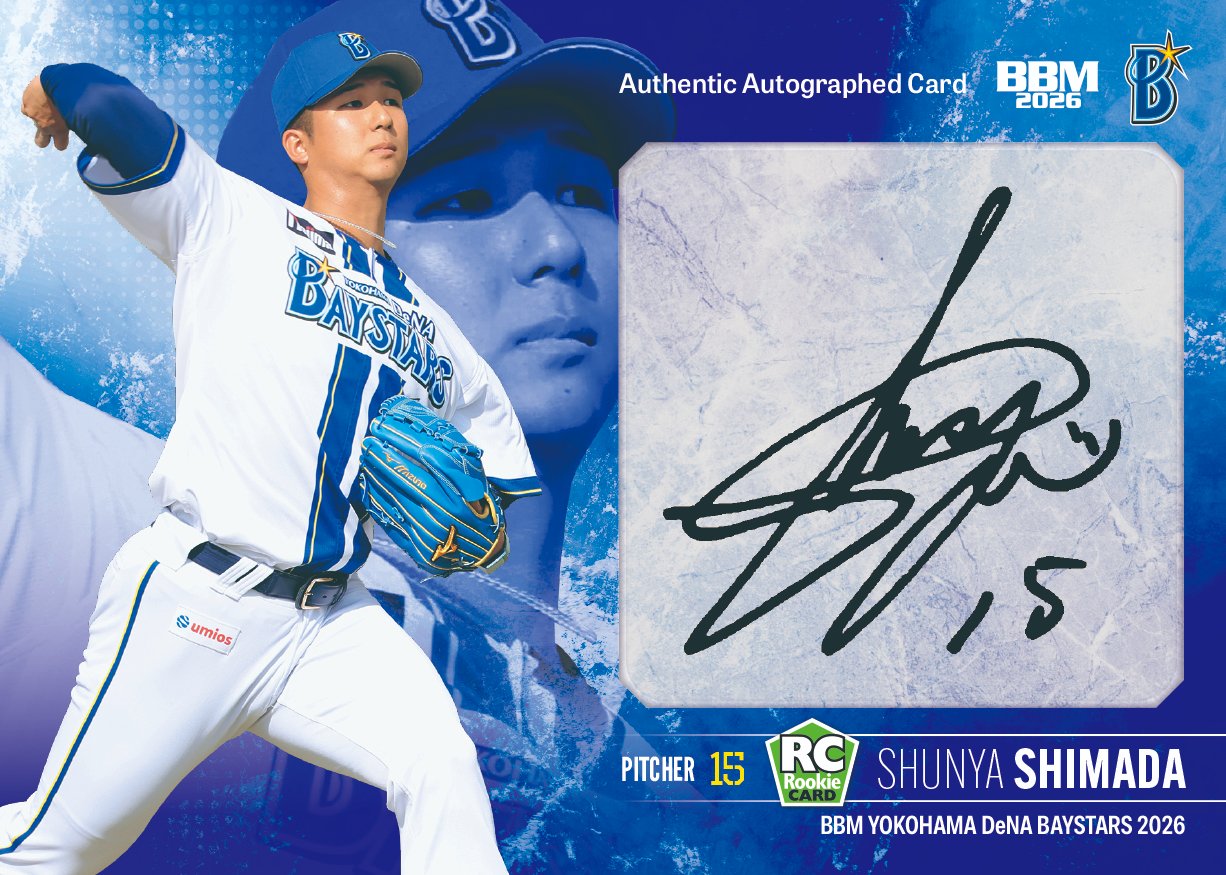 直筆サインカード島田舜也 | Trading Card Journal
