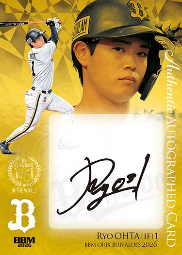 1of1 #直筆サインカード太田椋 | Trading Card Journal