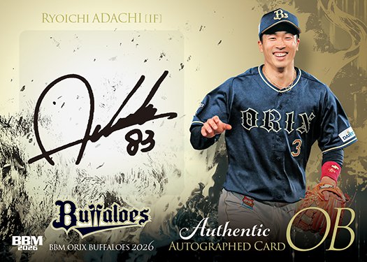 OB #直筆サインカード安達了一 | Trading Card Journal