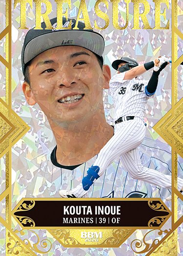HTXMOUDbUAAXSfr | Trading Card Journal