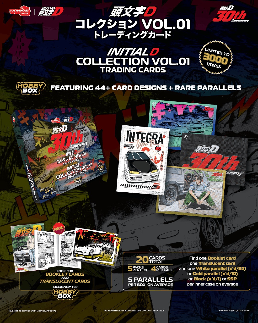 製品情報】Tarmac Cards： Initial D Collection Vol.01 – 30th