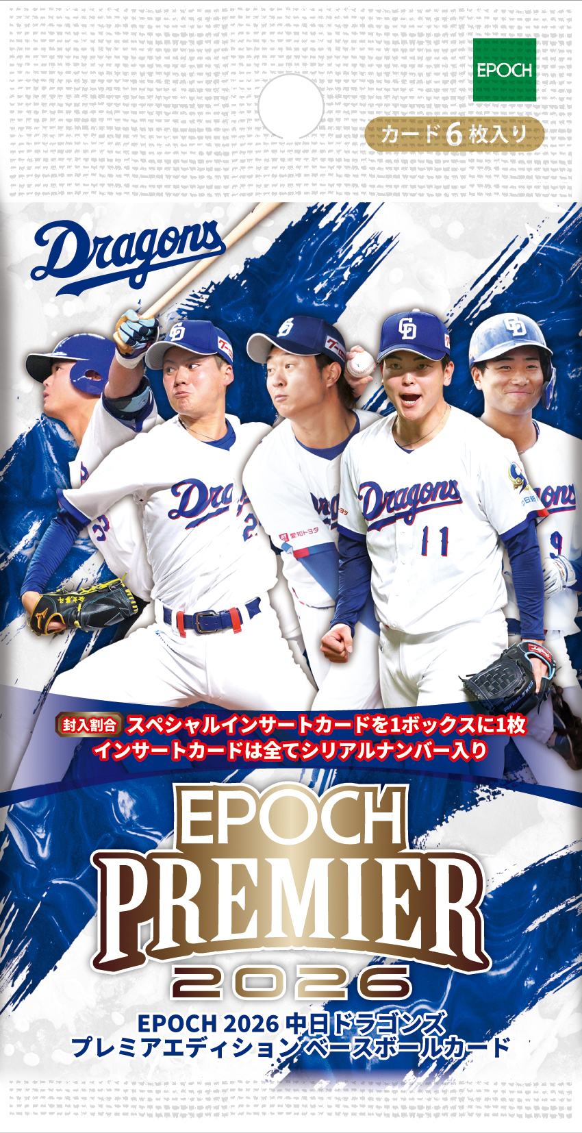 パック立体天面_2026中日ドラゴンズPREMIER EDITION | Trading Card