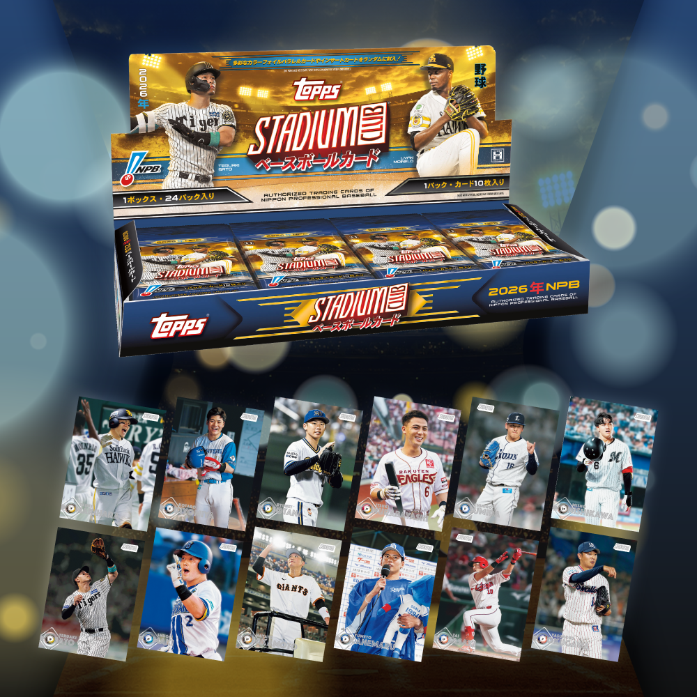 製品情報】2026 TOPPS NPB スタジアムクラブ ベースボールカード