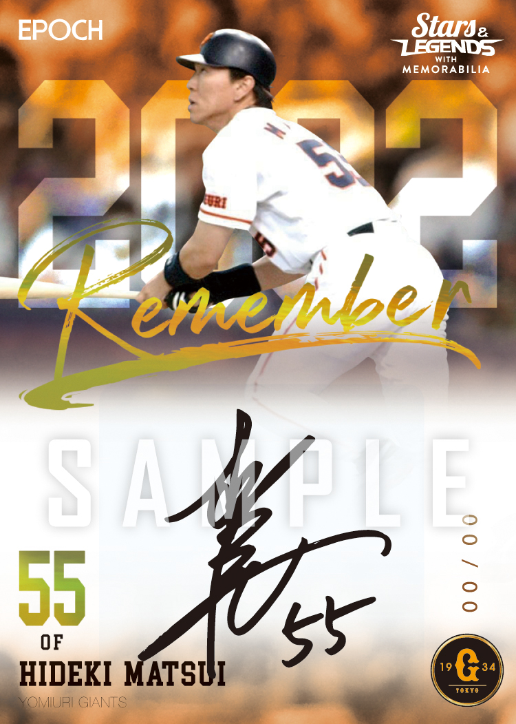 ❀*様 松井秀喜実使用リストバンド　証明書付き 松井秀喜 | Trading Card Journal
