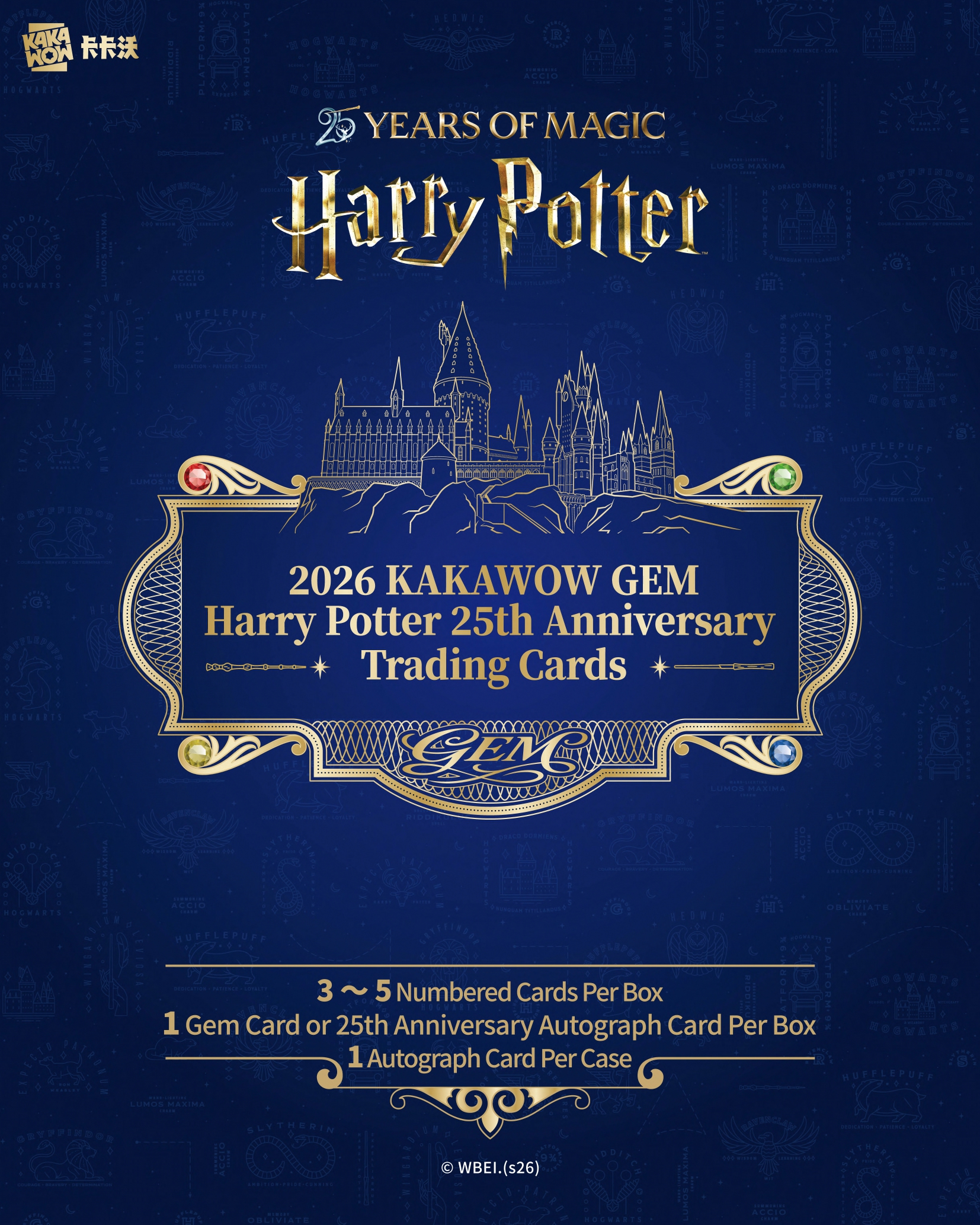 製品情報】2026 KAKAWOW GEM HARRY POTTER 25TH ANNIVERSARY TRADING